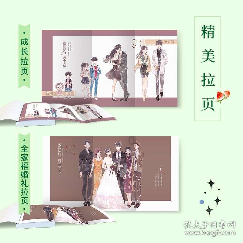 逃离废弃的城堡
