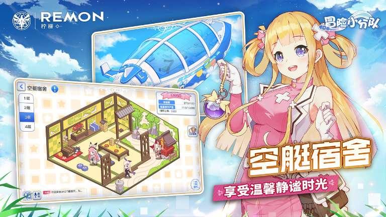地下堡垒逃脱