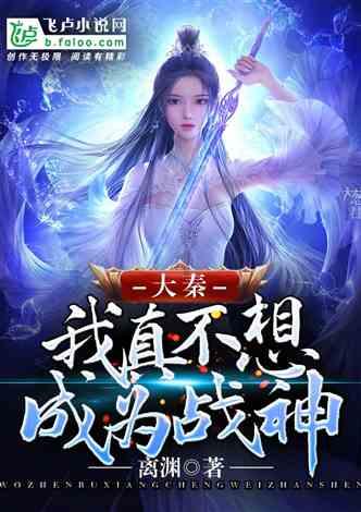 逃离野兽洞