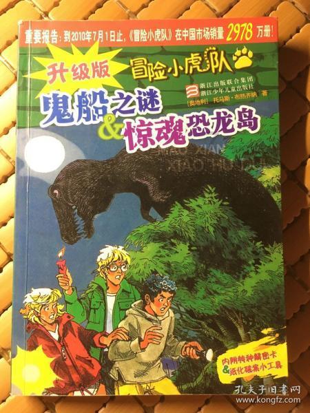 孩子上课总是走神该怎么办呢？该如何帮助孩子集中注意力呢？游戏画面