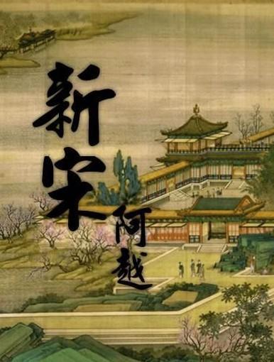 费南多离开鲁能进入倒计时？前葡超锋霸自宣驰援，或顶替他挑大梁