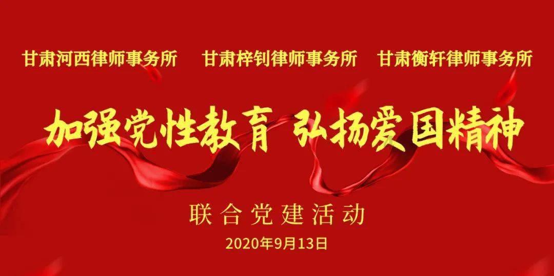 创新“四加”模式 打造“铜墙铁壁”