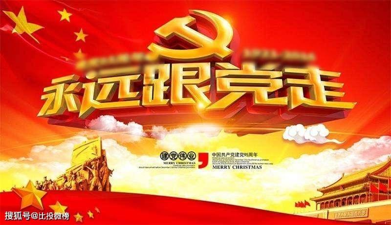 娱乐圈3对爷孙恋男主角,两人老无所依一人麻烦不断,都和钱有关