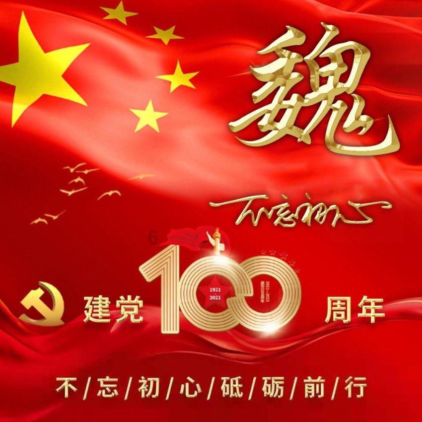 不爱猫的老爹终是抵不过小橘的诱惑……