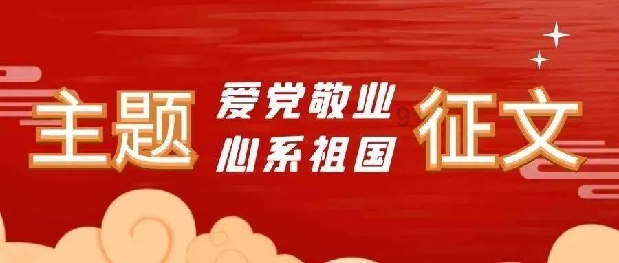 超黄金铠甲