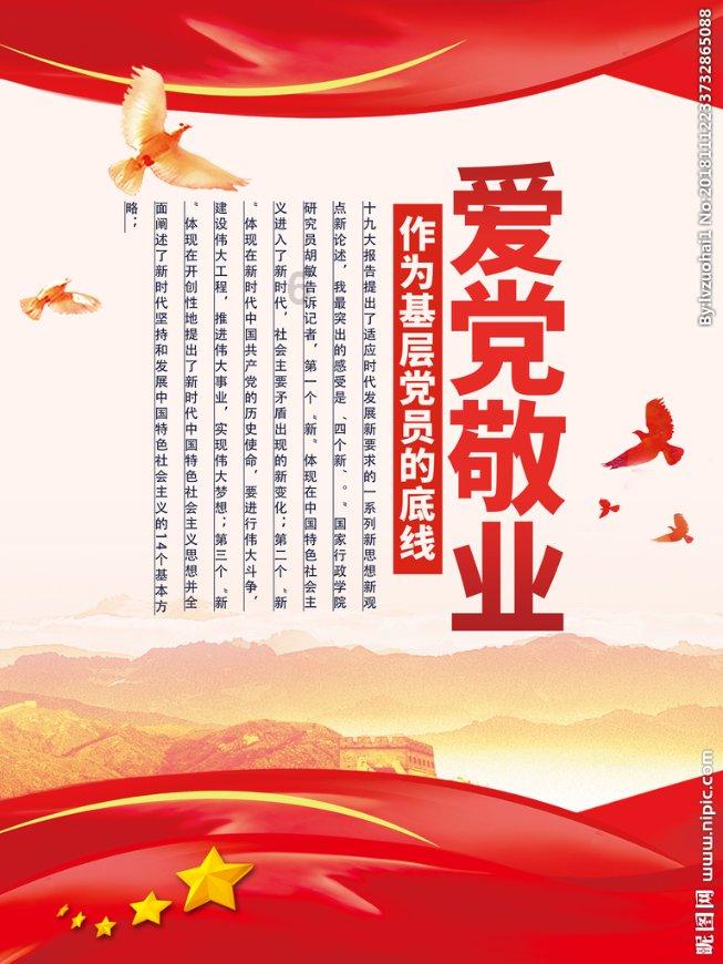 薄樱鬼：风之章