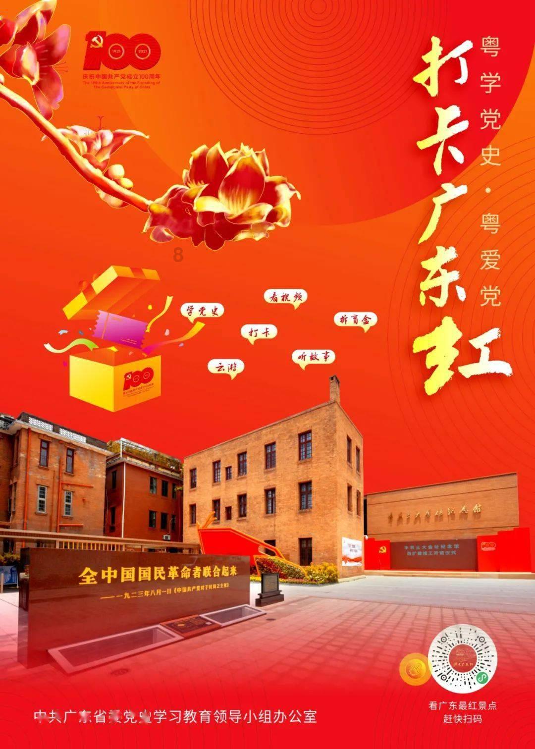 拯救树精灵