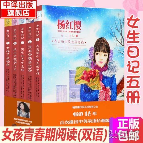 芭比的工作服