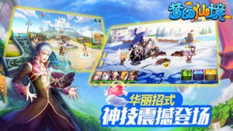 逃离残破的机舱